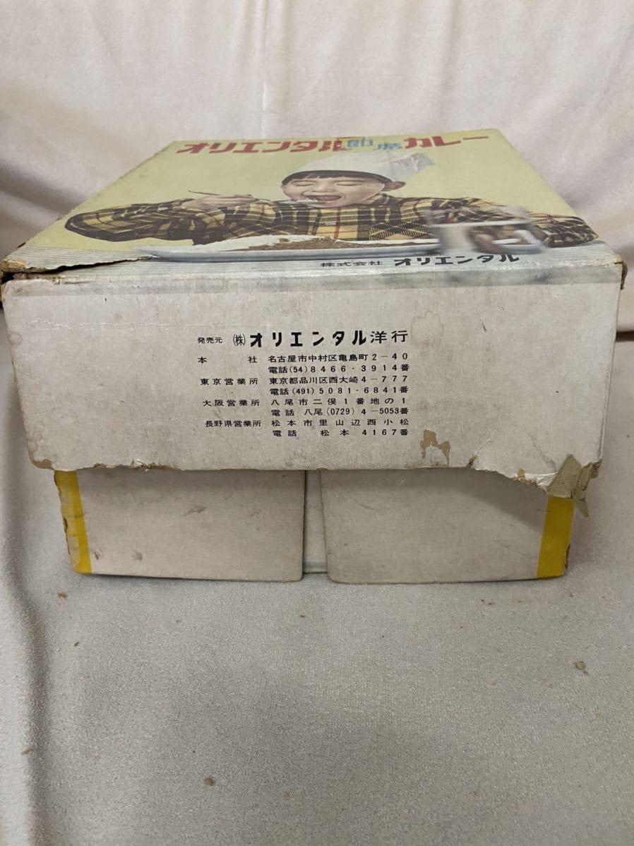 ☆オリエンタルカレー☆木製☆ちゃぶ台☆ポテ箱☆作業台☆小物入れ